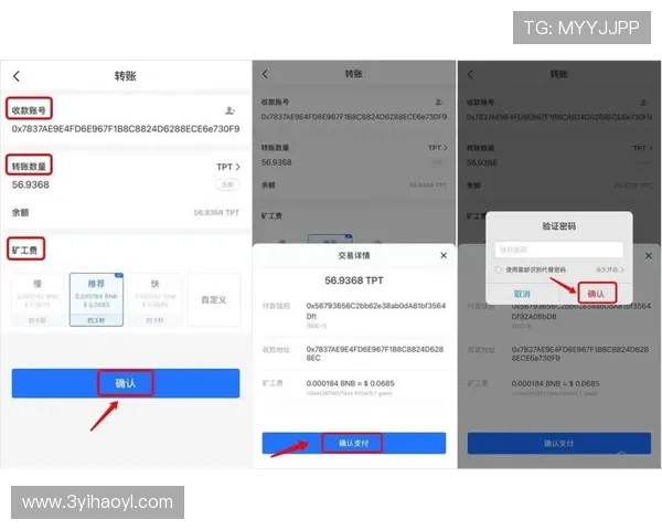 全面解析USDT充值手续费及其影响因素