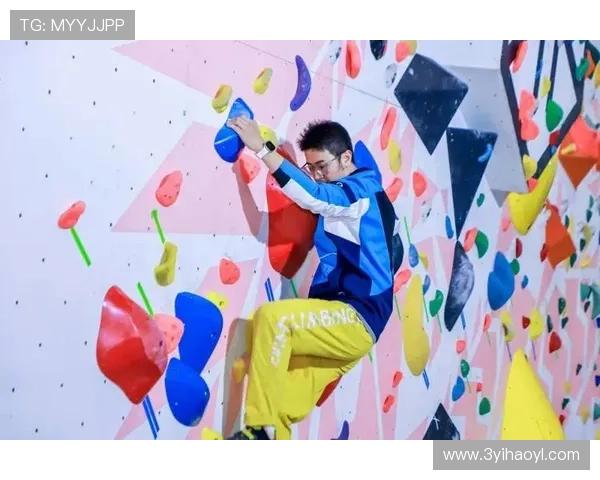 2. 探讨攀岩比赛形式的多样性与特点